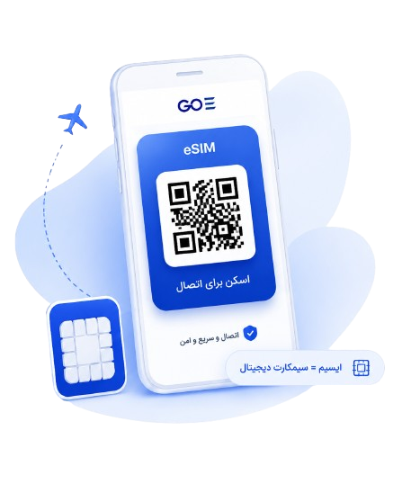 نمایش نصب ایسیم با QR روی گوشی